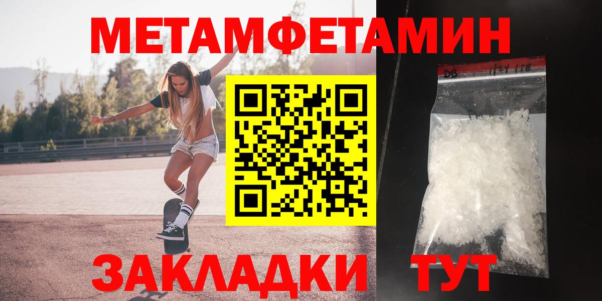 Amphetamine 97%  Amphetamine  Джанкой  Вход с VPN 