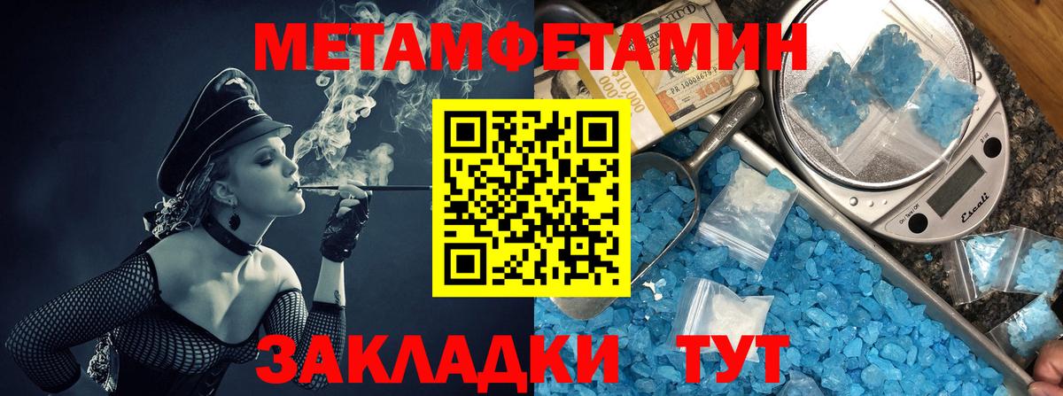 Амфетамин Розовый Джанкой