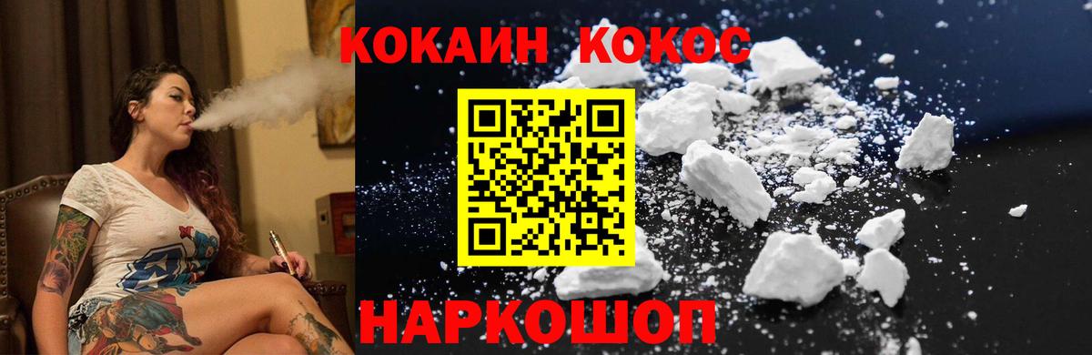 COCAIN Боливия Джанкой