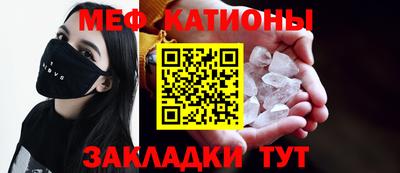тгк Краснознаменск