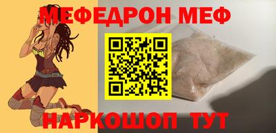 тгк Краснознаменск