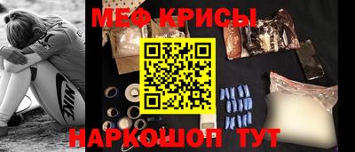 соль ск Краснодар
