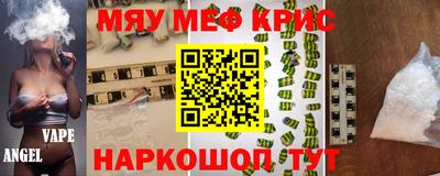 тгк Краснознаменск