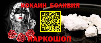 соль ск Краснодар