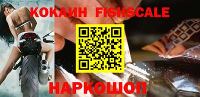 тгк Краснознаменск