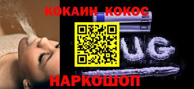 тгк Краснознаменск