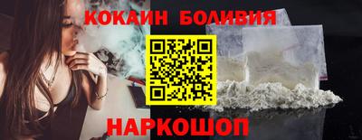 соль ск Краснодар