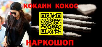 соль ск Краснодар