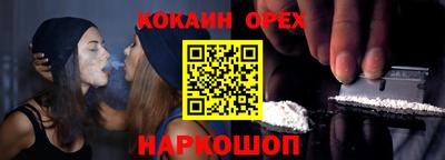 соль ск Краснодар