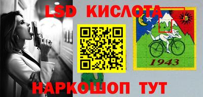 дурь Краснокаменск
