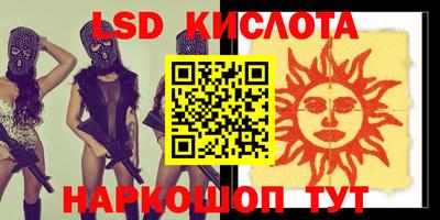 дурь Краснокаменск