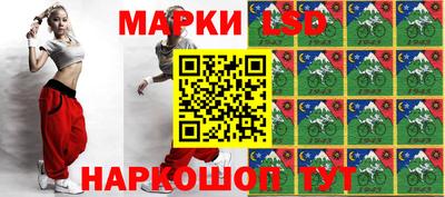 тгк Краснознаменск