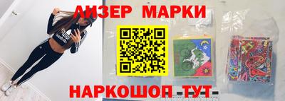 соль ск Краснодар