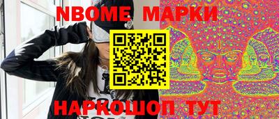 тгк Краснознаменск