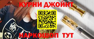 соль ск Краснодар