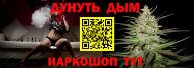 тгк Краснознаменск