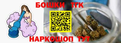 соль ск Краснодар