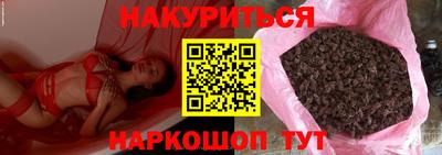 тгк Краснознаменск