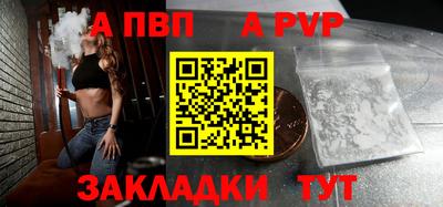 дурь Краснокаменск
