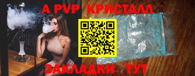 дурь Краснокаменск