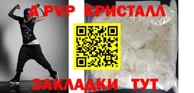 тгк Краснознаменск