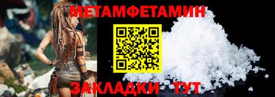 соль ск Краснодар