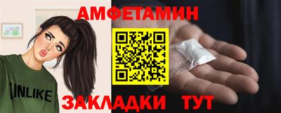 соль ск Краснодар