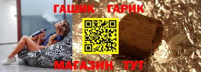 дурь Краснокаменск