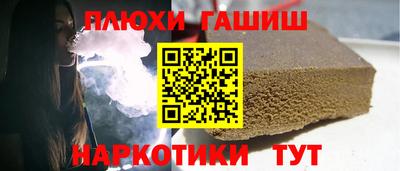 соль ск Краснодар