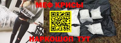соль ск Краснодар