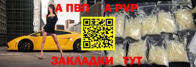 тгк Краснознаменск