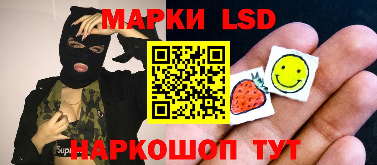 ЛСД экстази кислота Джанкой