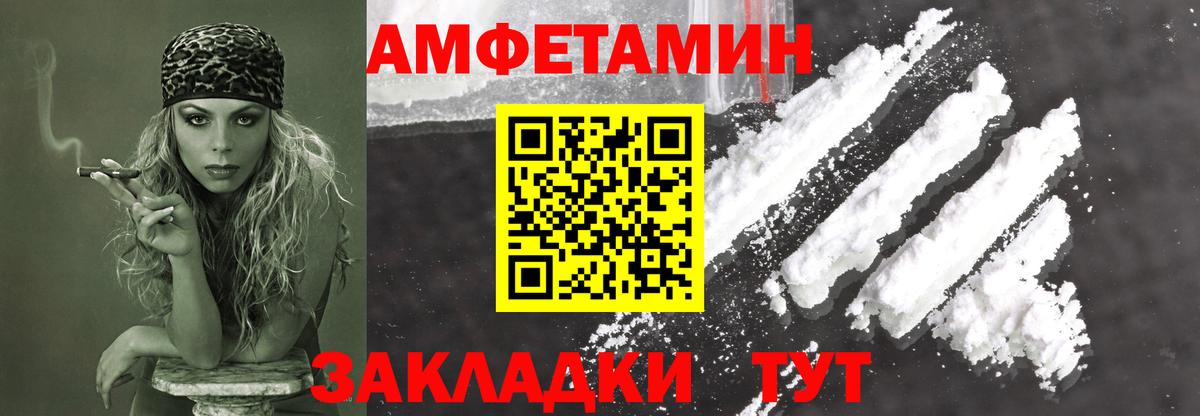 МЕТАМФЕТАМИН витя  Вход с VPN  МЕТАМФЕТАМИН витя  Джанкой 
