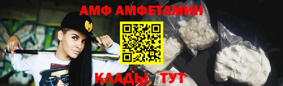 Метамфетамин кристалл Джанкой