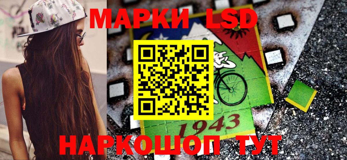 Марки 25I-NBOMe 1,8мг Джанкой
