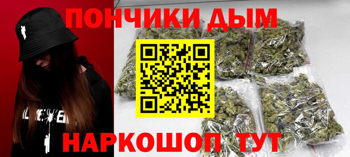 Марихуана VHQ  МАРИХУАНА марихуана  Канабис OG Kush  Вход с VPN  Конопля марихуана  Джанкой 