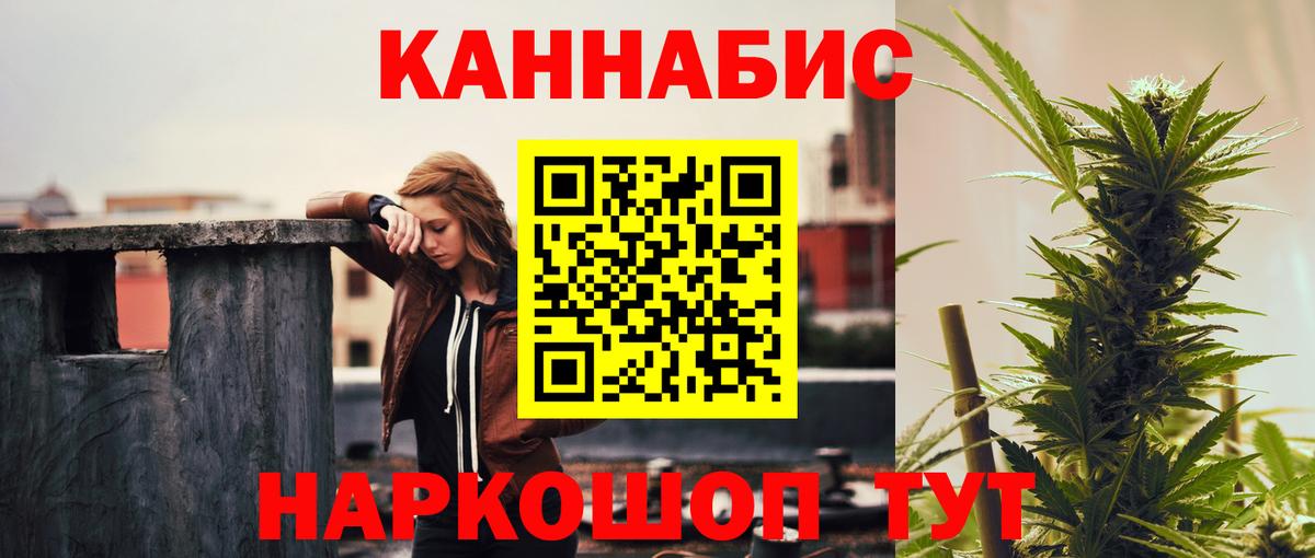 Бошки Шишки OG Kush Джанкой